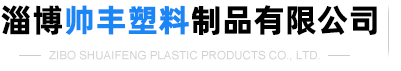 勝達水處?�
